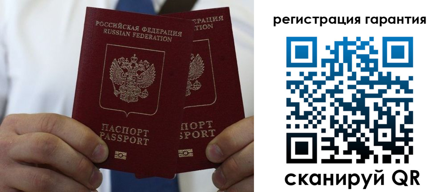 где прописаться в Сальске