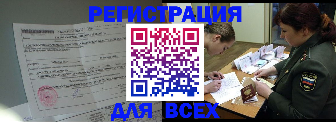регистрация для дет. сада в Сальске